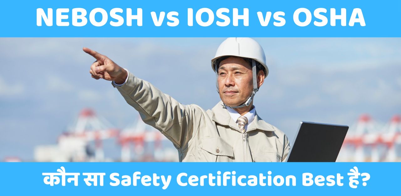 NEBOSH vs IOSH vs OSHA