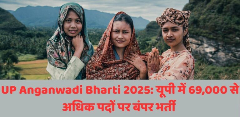 UP Anganwadi Bharti 2025